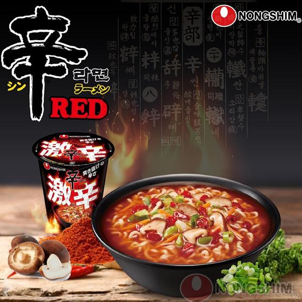 NONGSHIM（農心） 辛ラーメン 激辛 カップ麺 12個セット / 1箱(68g×12