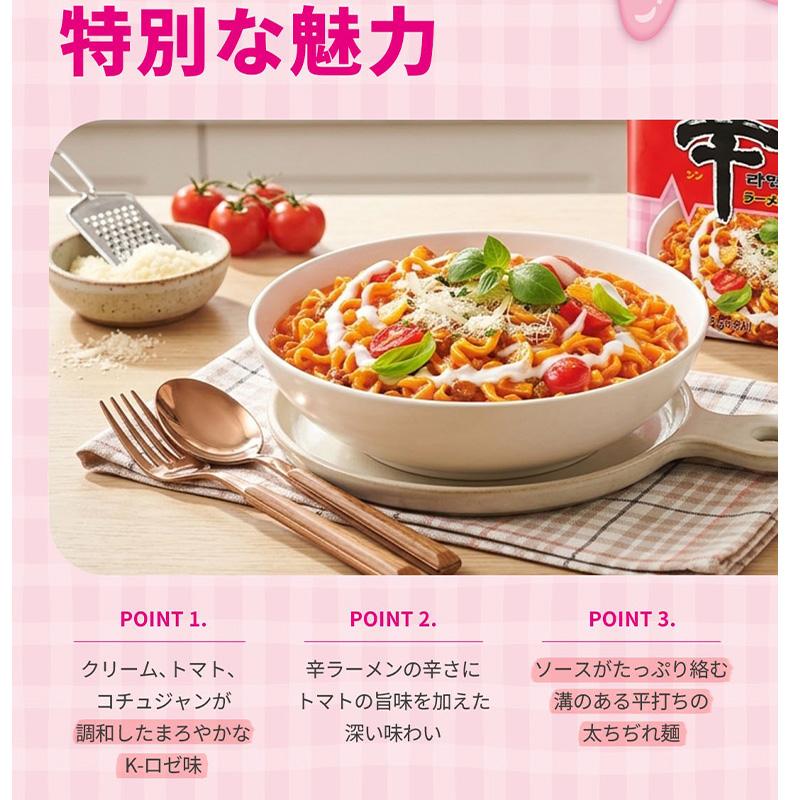 NONGSHIM（農心） 辛ラーメン ロゼ / 135g(4食入) 濃厚なクリーム