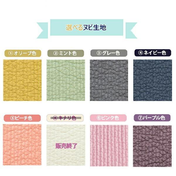 RURU] イブル ヌビバッグ 入園入学3点セット 選べるヌビ生地＆選べる