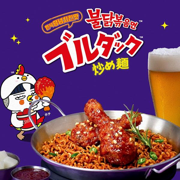 ブルダック [三養] ヤンニョムチキン味 ブルダック炒め麺 10袋 / 140g