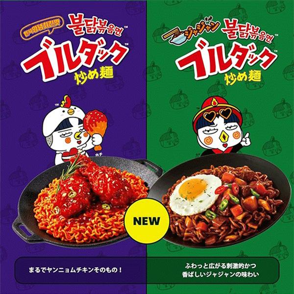 ブルダック [三養] ヤンニョムチキン味 ブルダック炒め麺 10袋 / 140g