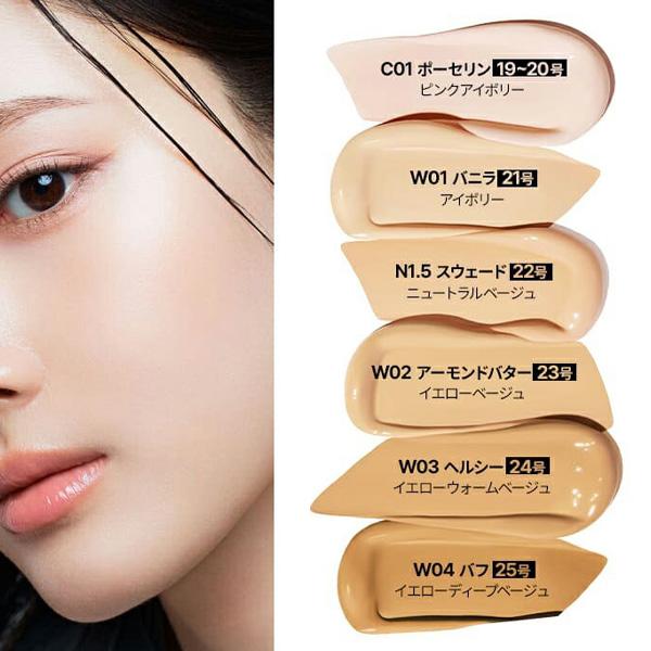 UNICITY リアルフィットカバー クッション 01 ライトベージュ ファンデ アイシーフィットカバークッションEX / tfit(クッション