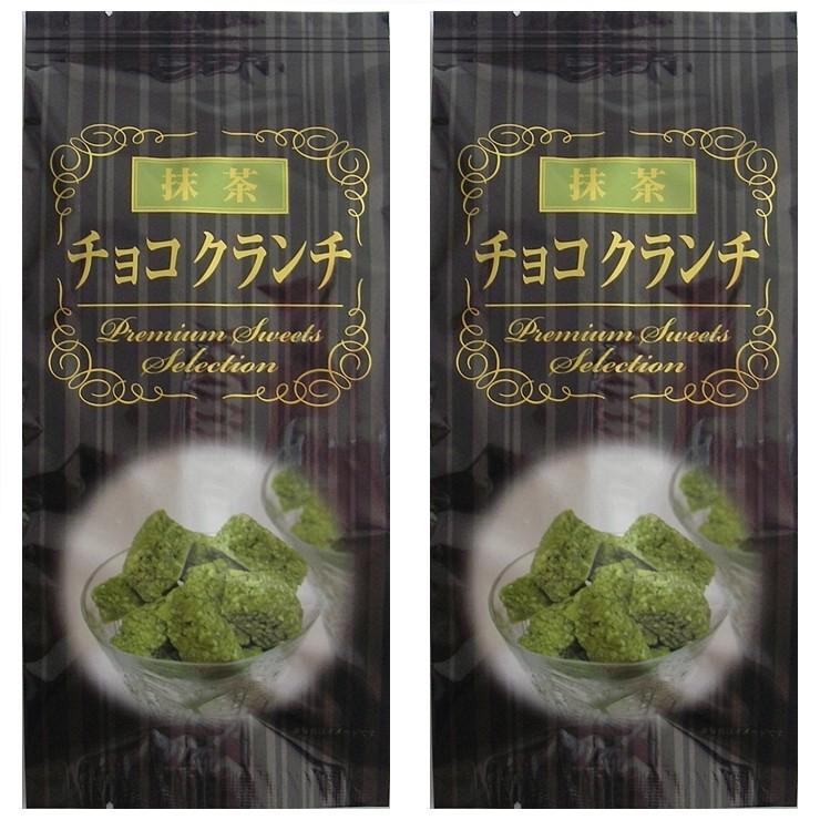 抹茶チョコクランチ 12個入り×2袋セット［ チョコレートクランチ クランチチョコ ］｜iityashop