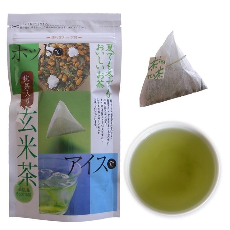 玄米茶ティーバッグ　５ｇ×１５個入り（７５ｇ）　２袋セット｜iityashop｜02