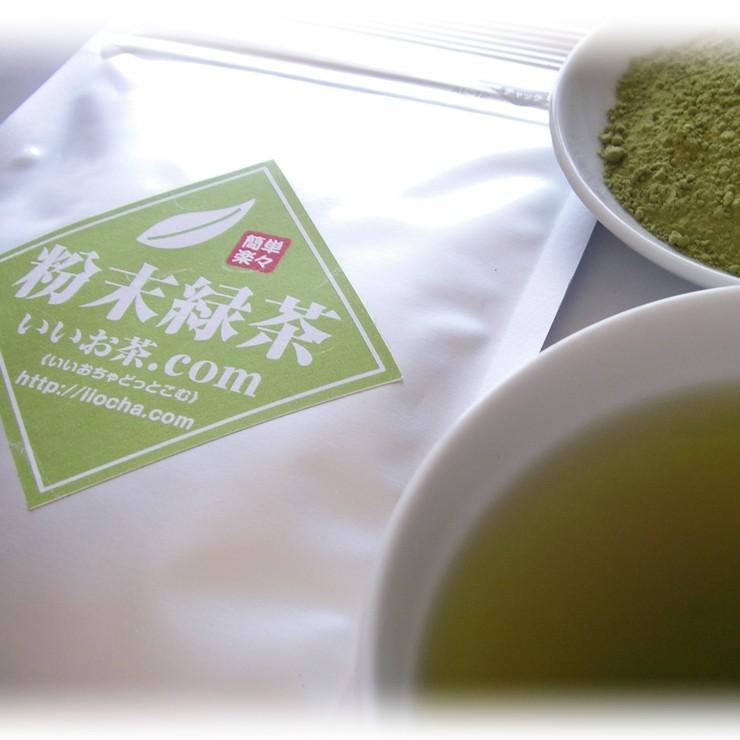 粉末緑茶 50ｇ 2袋セット［ 無添加 粉末茶 緑茶 ］｜iityashop｜04