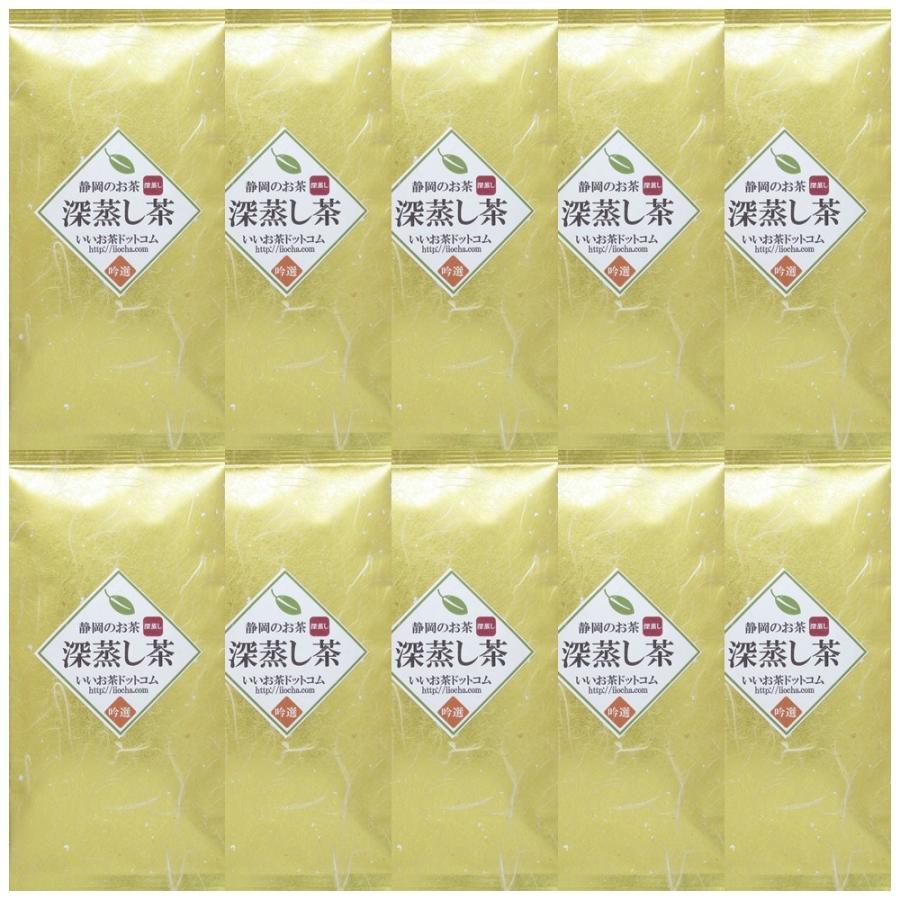 深蒸し茶 上100g×10袋セット 静岡産 ［ 一番茶 静岡茶 煎茶 茶葉