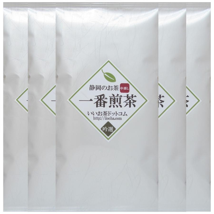 一番煎茶 100ｇ×5袋セット 静岡産 ［ 一番茶 静岡茶 煎茶 茶葉 ］｜iityashop