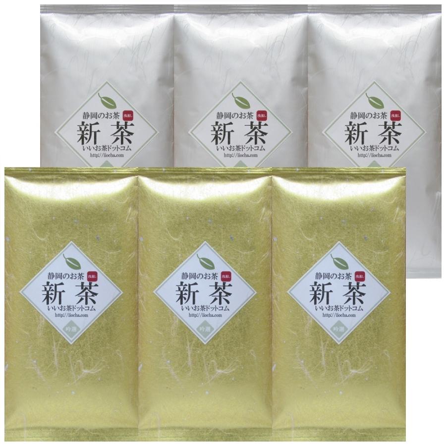 手摘み新茶と新茶（銀）浅蒸し6袋セット（各3袋）［ 新茶 静岡産 ］