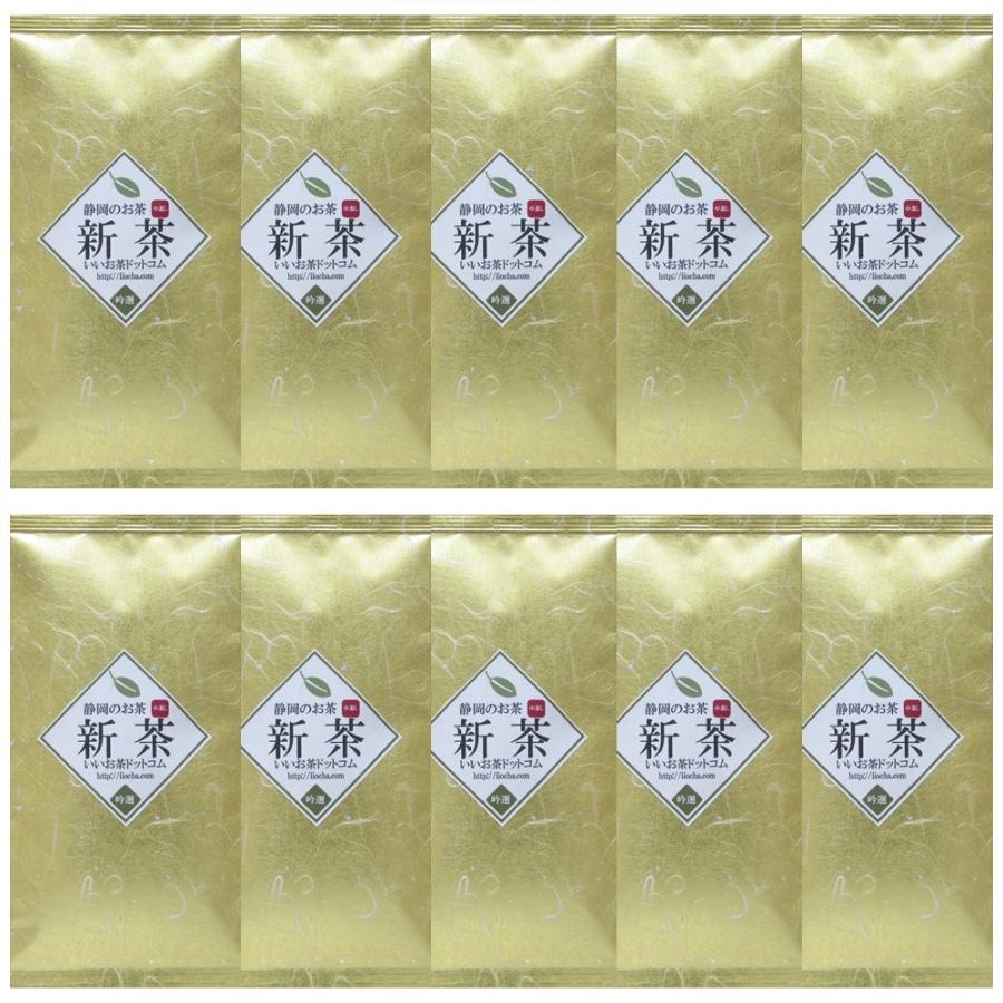 手摘み新茶 中蒸し 100g入り10袋セット［ 静岡県産 新茶 ］