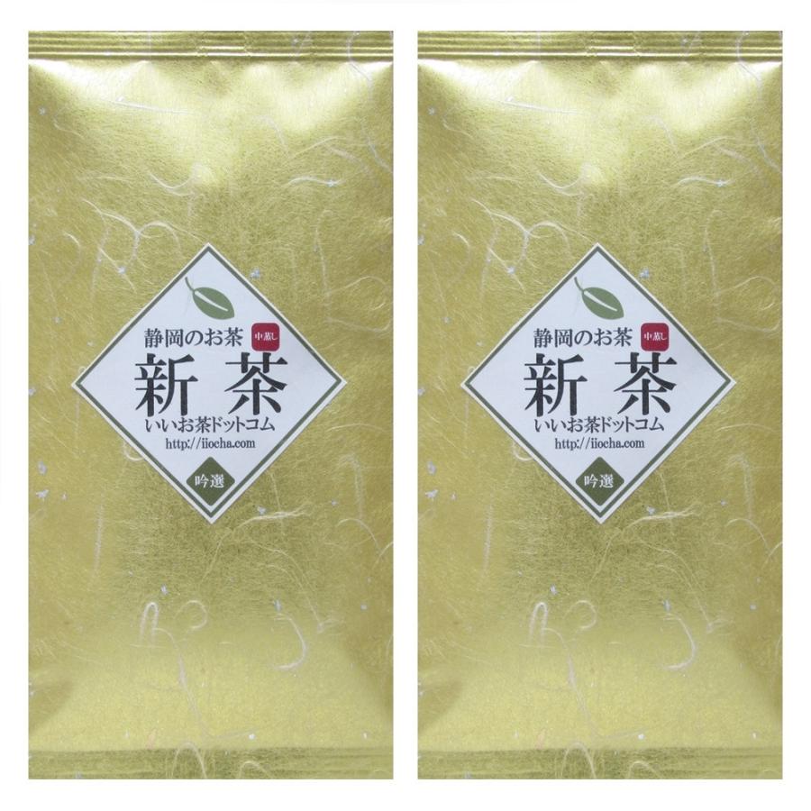 手摘み新茶 中蒸し 100g入り2袋セット［ 静岡県産 新茶 ］ : いいお茶 