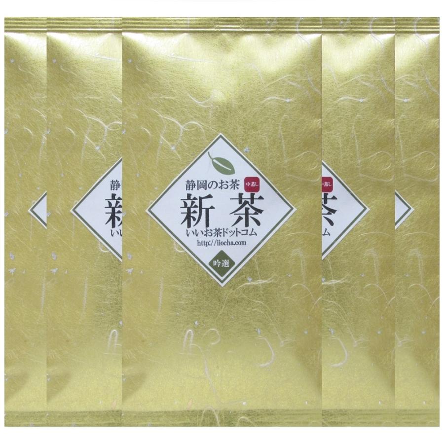 手摘み新茶 中蒸し 100g入り5袋セット［ 静岡県産 新茶 ］