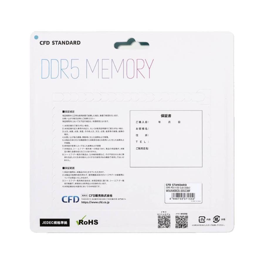 CFD W5U6400CS-32GC38F Standard W5U6400CSシリーズ DDR5-6400