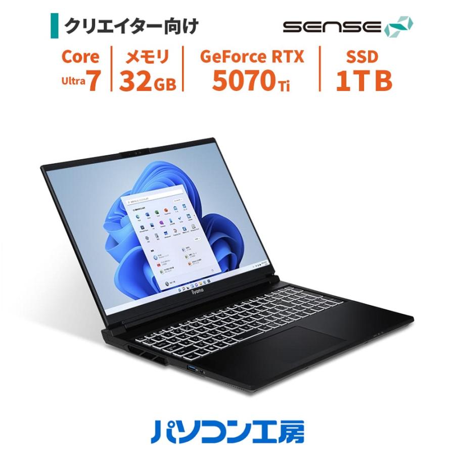 Windows11正式対応‼️Corei7薄型ノートパソコンSSDブルーレイ1TB SENSE∞ ノートパソコン 新品 16型/Core Ultra 7 255HX/RTX 5070 Ti
