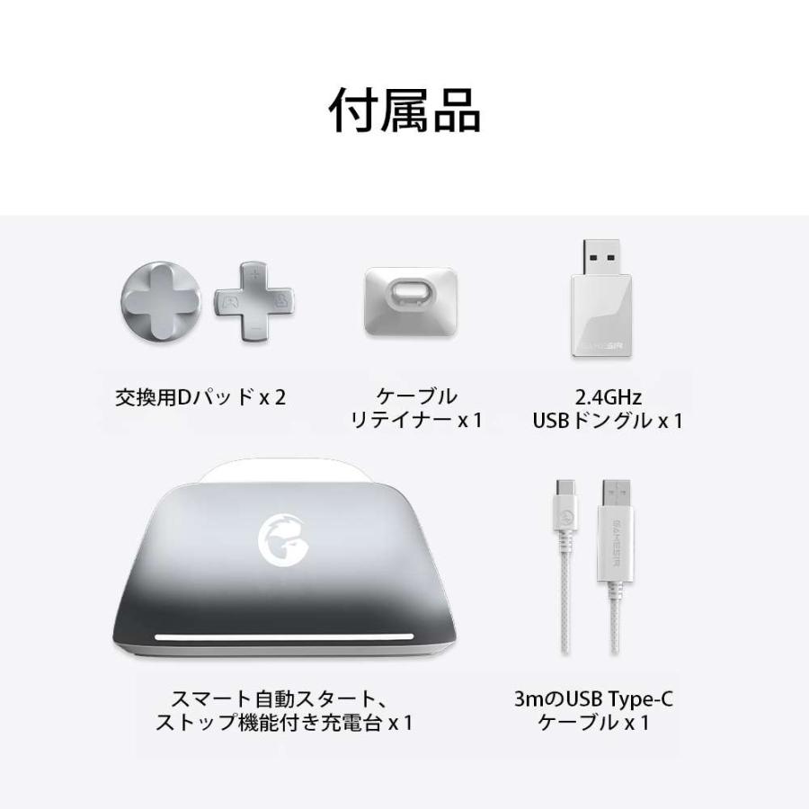 GameSir G7 Pro White : イイヤマパソコン ヤフー店 - 通販 - Yahoo