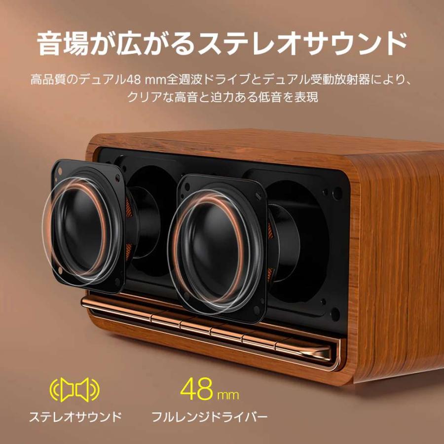 Edifier MP230 Brown 「VGP2023受賞」卓上型Bluetoothスピーカー