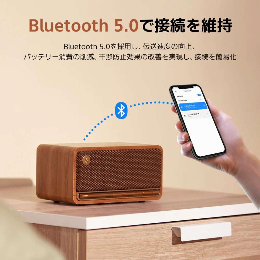 Edifier MP230 Brown 「VGP2023受賞」卓上型Bluetoothスピーカー
