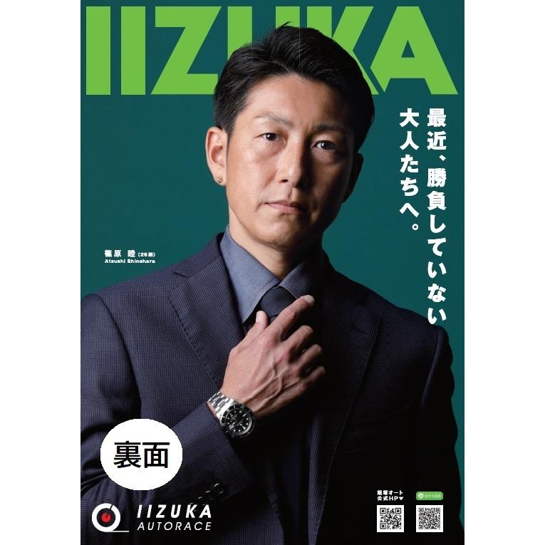 篠原 創玄　オーダー Fender 《現物画像 / 迅速発送！》 INORAN Jazzmaster Black ジャズ