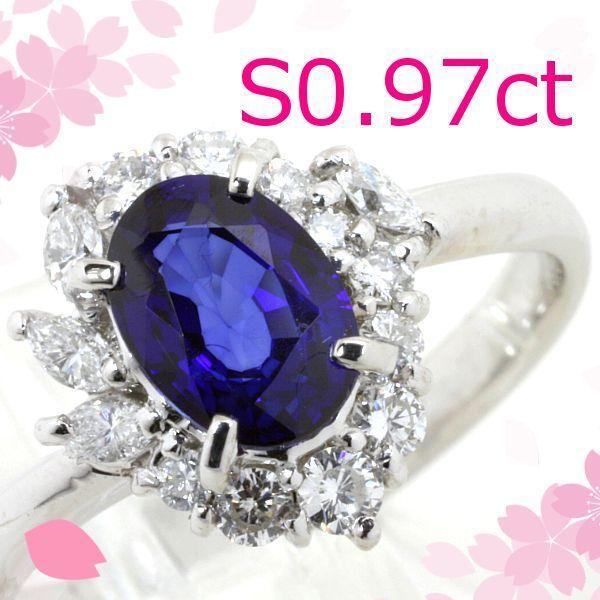 新品1点限り】PT900サファイア0.97ctダイヤモンド0.32ct 素晴らしい色 