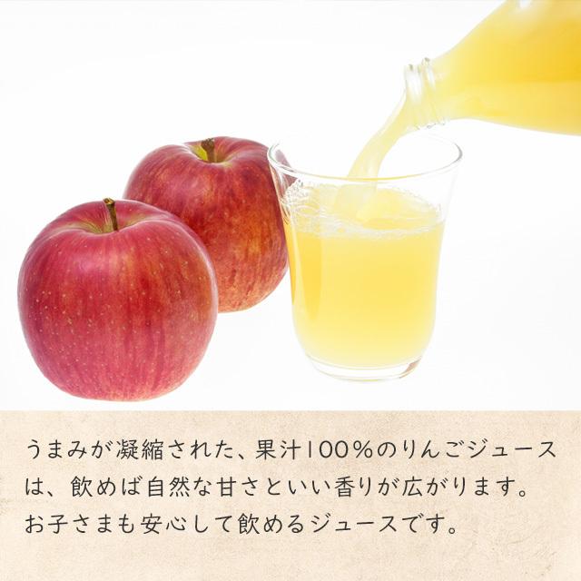りんごジュース グラニースミス 1L 1本 りんごの里のおくりもの 長野県 飯綱町 ギフト リンゴジュース 果汁100% ジュース｜iizuna-farm｜04