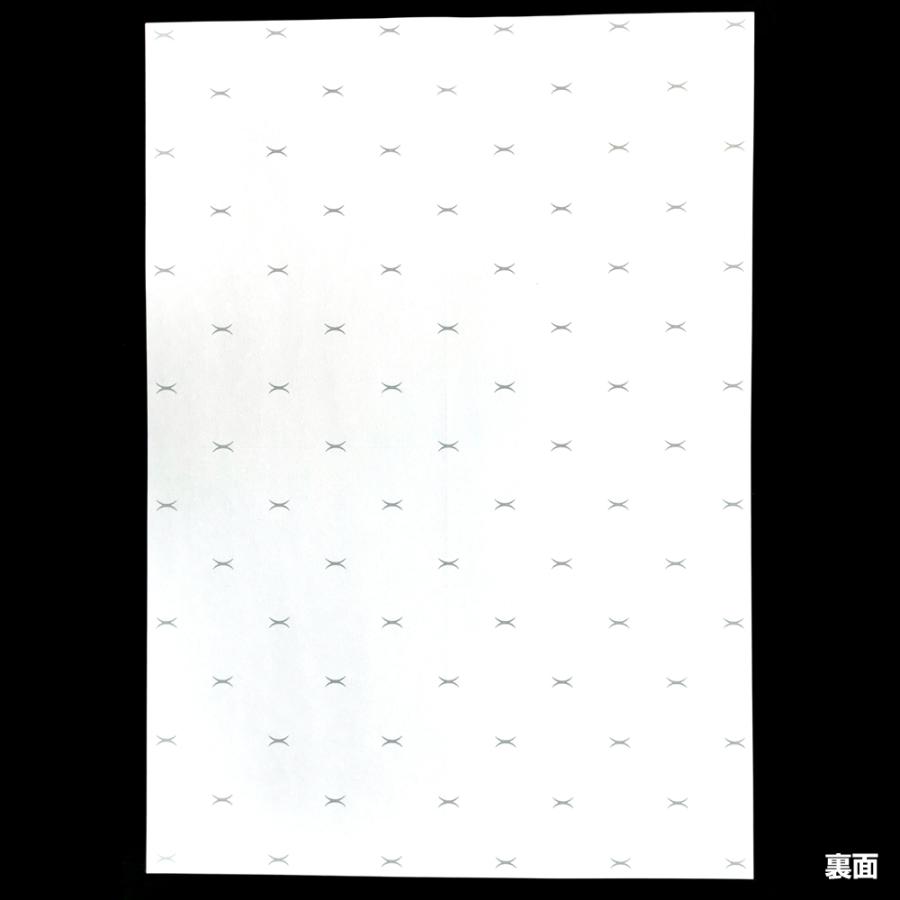 クリックポスト用 ラベル シール 25シート 用紙 A4サイズ(210mm×297mm) 表面スリット入りA4 25枚 :A4P25s:iJINJIN - 通販 - Yahoo!ショッピング クリックポスト用 ラベル シール 25シート 用紙 A4サイズ(210mm×297mm) 表面スリット入りA4 25枚 :A4P25s:iJINJIN - 通販 - Yahoo!ショッピング