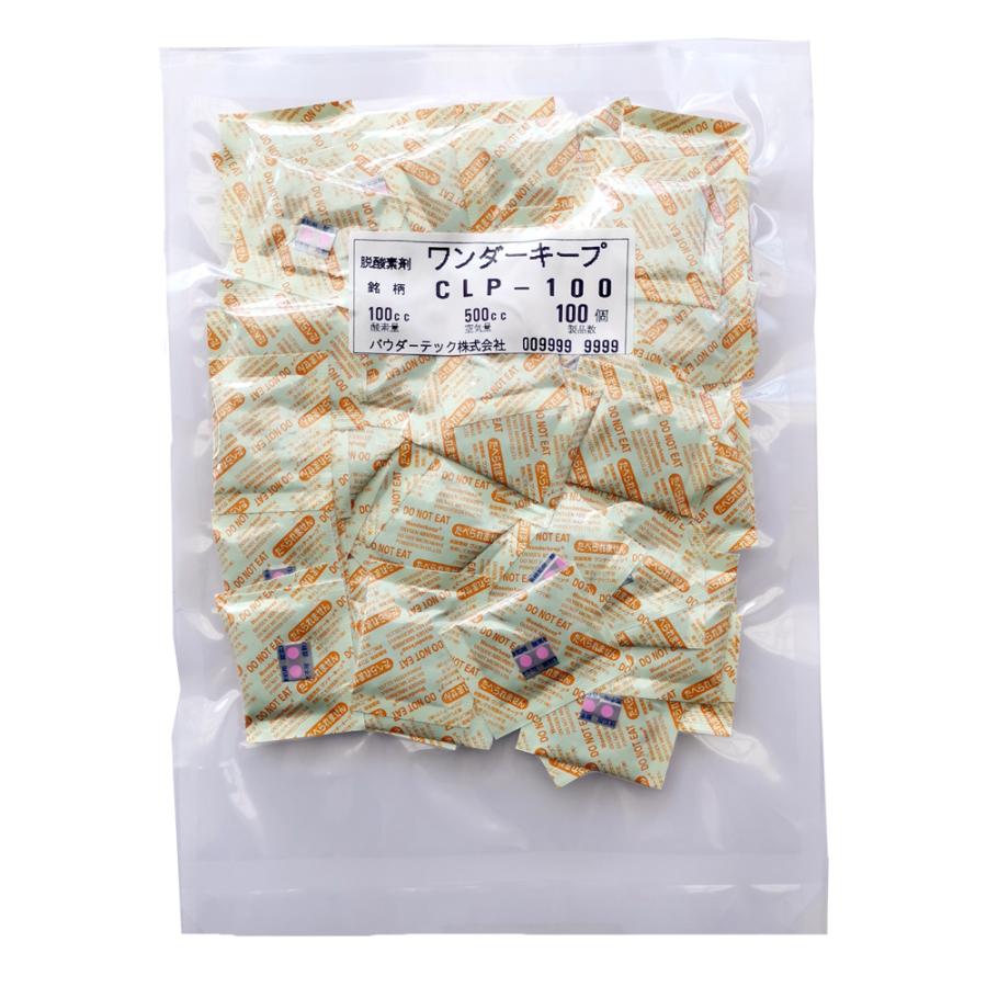 50 Off 脱酸素剤 ワンダーキープ標準タイプ15 100枚入 Wk Rp15 超美品 Salvatori Com Br