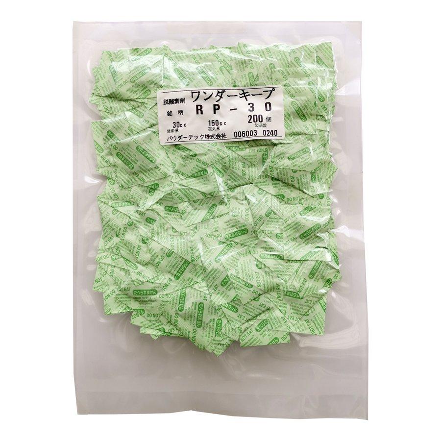 脱酸素剤 ワンダーキープ 標準タイプ Rp 30 0個 1袋 自力反応型 食品用 Rp 30 0個 Rp 30 0 Ijinjin 通販 Yahoo ショッピング