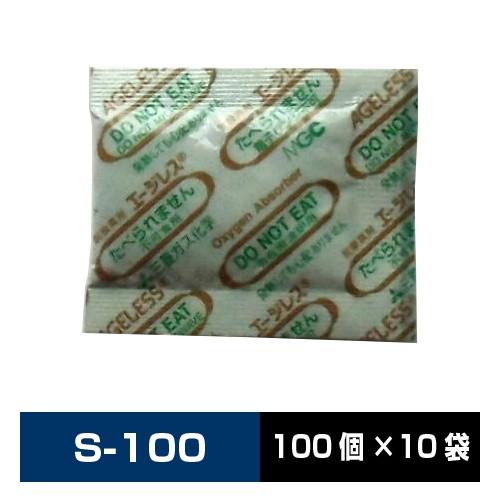 脱酸素剤 エージレス 速効タイプ S 100 100個 10袋 鉄系自力反応型 食品用 S 100 100個 10 92 Off