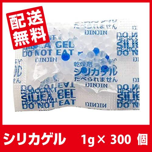 シリカゲル 食品用 乾燥剤 1g 100個 3袋 あすつく送料無料 Sa1g 100個 3 S1g3f 脱酸素剤 乾燥剤 包装資材専門店 通販 Yahoo ショッピング
