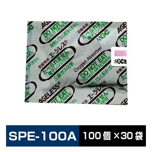 酸素検知紙付き脱酸素剤 エージレス SPE-100A 100個×30袋 鉄系自力反応型 / 速効タイプ 食品用■SPE-100A 100個×30■