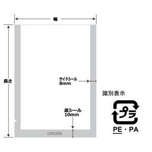 クリロン化成 ハイバリア彊美人(きょうびじん)  ハイバリア規格袋 厚80ミクロン XV-1420 【0.08ｘ140mmｘ200mm】【100枚×2】脱酸素剤対応タイプ｜ijinjin｜02