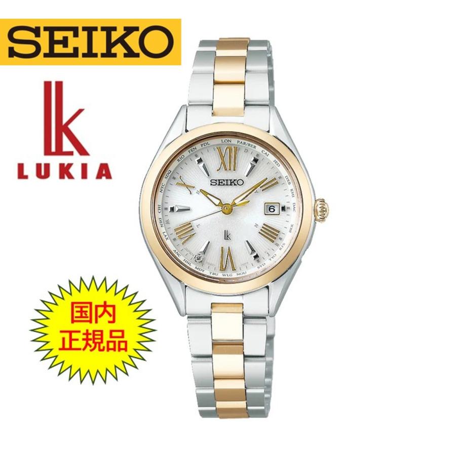 LUKIA SEIKOルキア SSQV106 ソーラー電波時計 レディ