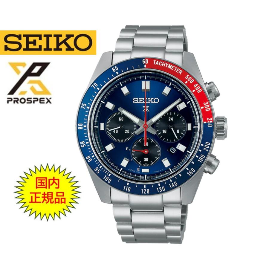 PROSPEX セイコー SEIKO プロスペックス スピードタイマー SPEEDTIMER 