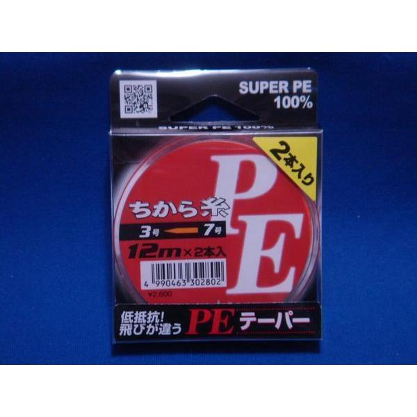 ヤマトヨ サーフファイター ちから糸 PE 3-7号  【ゆうパケットorクリックポストでの発送可】｜ik-fishing