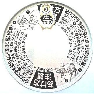 富士電機　　AH164-TX2BE |  | 01