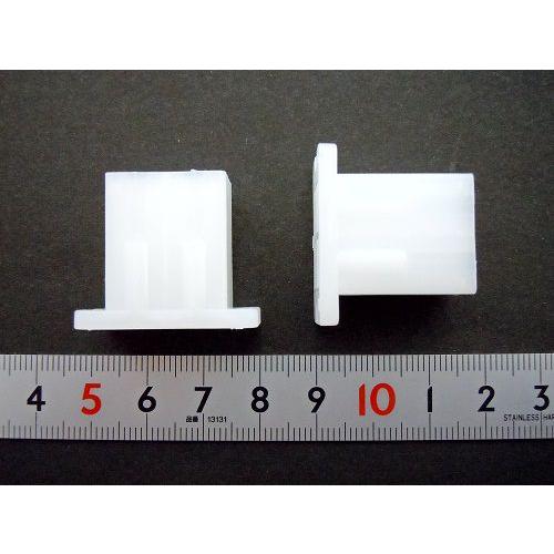 ヤザキ〓ハウジング　2個〓7123-2044 | 