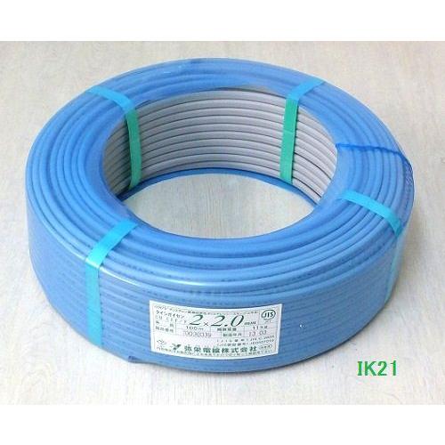 電気工事士技能試験対応 〓 エコ電線VA　100ｍ 〓 EM-EEF 2.0×2芯 | 