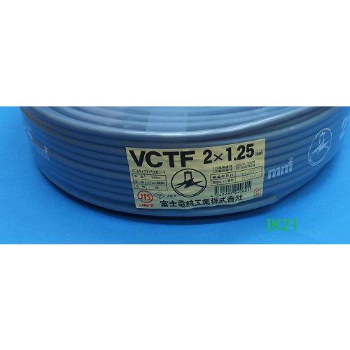 各社 〓 ビニルキャプタイヤケーブル　１巻１００メートル 〓 VCTF1.25×2芯 | 