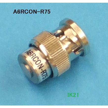 三菱電機 〓 同軸バスシステム用終端抵抗 〓 A6RCON-R75 | 