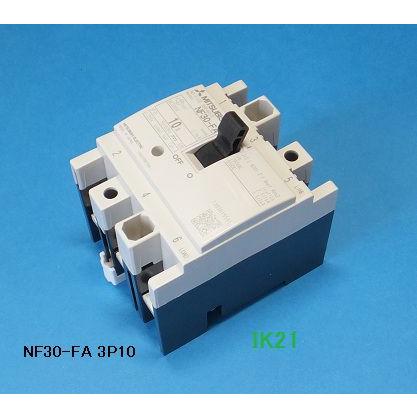 三菱電機 〓 制御盤用遮断器（FAシリーズ）　3P 30A 〓 NF30-FA 　3P 30A | 