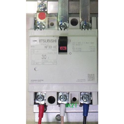 三菱電機 〓 ノーヒューズ遮断器、分電盤・制御盤用 NF30-KC 2P 20A 