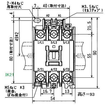 三菱電機 〓 電磁接触器(サーマルリレーなし、解放形） 〓 S-N48　コイル電圧AC100V |  | 01