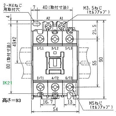三菱電機 〓 電磁接触器(サーマルリレーなし、解放形） 〓 S-N48CX(フィンガープロテクトタイプ）　コイル電圧AC200V |  | 01