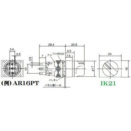 富士電機 〓 【φ16標準形AR16形 丸ツマミ形セレクタスイッチ ：2ノッチ：自動(90°）】接点構成：1C 〓 AR16PR-0C1B |  | 02