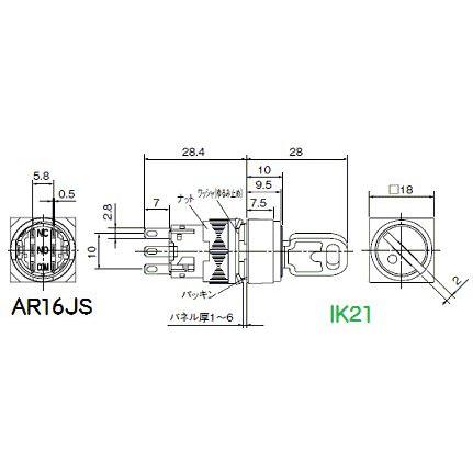 富士電機 〓 【φ16 キー付セレクタスイッチ ：2ノッチ：手動（90°）】接点構成：1C 〓 AR16JT-2AC1A（キー抜け位置：左） |  | 02