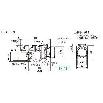 富士電機 〓 【防油形AR22形平形照光押しボタンスイッチ（LED)：赤】接点構成：1a　ランプ使用電圧：110V 〓 AR22F0L-10H3R |  | 01