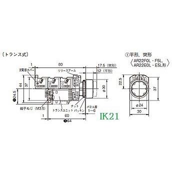 富士電機 〓 【防油形AR22形突形照光押しボタンスイッチ（LED)：緑】接点構成：1a１b　ランプ使用電圧：110V 〓 AR22E0L-11H3G |  | 01