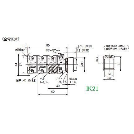 富士電機 〓 【角フレーム、平形照光押しボタンスイッチ（LED)：青】接点構成：1a　ランプ使用電圧：24V 〓 AR22F0M-10E3S |  | 01