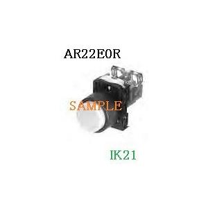 富士電機 〓 【防油形AR22形突形押しボタンスイッチ：黒】接点構成：1a 〓 AR22E0R-10B | 