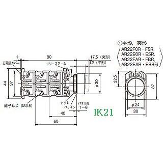 富士電機 〓 【防油形AR22形突形押しボタンスイッチ：黒】接点構成：1b 〓 AR22E0R-01B |  | 01