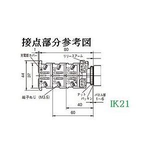 富士電機 〓 【防油形AR22形大型（φ40）押しボタンスイッチ：黒】接点構成：1a1b 〓 AR22M0R-11B |  | 01